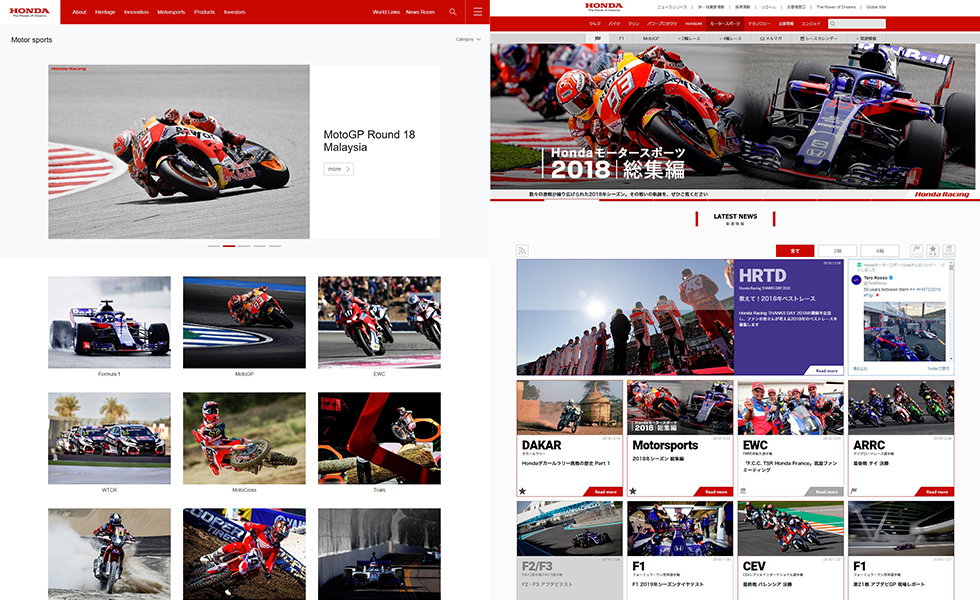 Hondaモータースポーツ(本田技研工業株式会社)