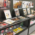 東京都民銀行神田中央支店で、大空出版の書籍を展示中!
